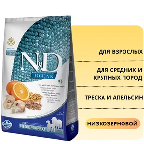 {{photo.Alt || photo.Description || 'Низкозерновой cухой корм FARMINA OCEAN для взрослых собак средних и крупных пород треска с апельсином'}}