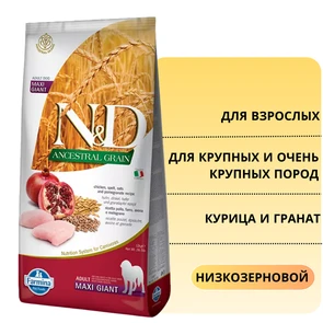 {{photo.Alt || photo.Description || 'Низкозерновой cухой корм FARMINA ND для взрослых собак крупных и очень крупных пород с курицей и гранатом'}}