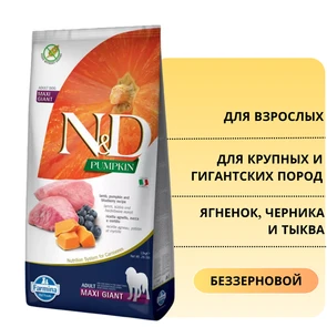 {{photo.Alt || photo.Description || 'Беззерновой cухой корм FARMINA ND PUMPKIN для взрослых собак крупных и гигантских пород с ягненком с черникой и тыквой'}}