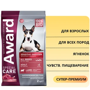 {{photo.Alt || photo.Description || 'Сухой корм AWARD SPECIAL CARE для взрослых собак всех пород с чувствительным пищеварением со свежим мясом ягненка Sensitive Digestion'}}