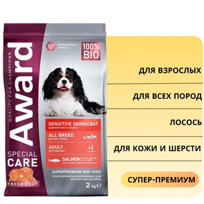 {{photo.Alt || photo.Description || 'Сухой корм AWARD SPECIAL CARE для взрослых собак всех пород для здоровой кожи и шерсти со свежим лососем Sensitive Skin&amp;Coat'}}