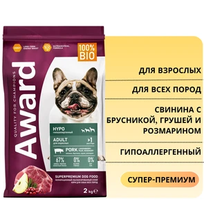 {{photo.Alt || photo.Description || 'Сухой корм AWARD HYPO для взрослых собак всех пород со свининой с добавлением брусники, груши и розмарина'}}