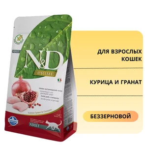 {{photo.Alt || photo.Description || 'Беззерновой cухой корм FARMINA ND для взрослых кошек с курицей и гранатом'}}