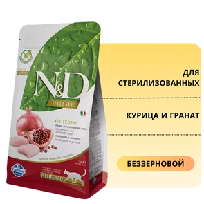 {{photo.Alt || photo.Description || 'Беззерновой cухой корм FARMINA ND для стерилизованных кошек с курицей и гранатом'}}