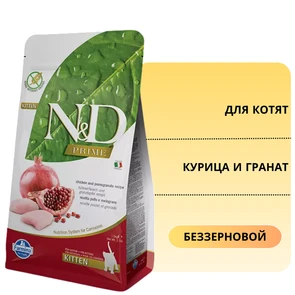 {{photo.Alt || photo.Description || 'Беззерновой cухой корм FARMINA ND для котят с курицей и гранатом'}}