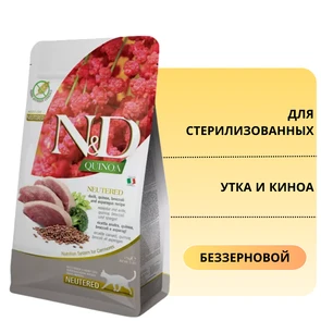 {{photo.Alt || photo.Description || 'Беззерновой cухой корм FARMINA ND с уткой и киноа для стерилизованных кошек и кастрированных котов'}}