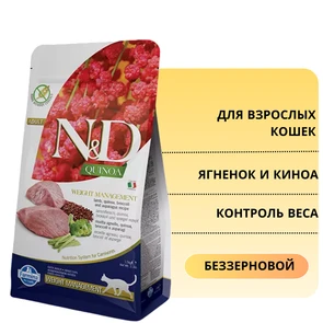{{photo.Alt || photo.Description || 'Беззерновой cухой корм FARMINA ND для взрослых кошек для контроля веса с ягненком и киноа'}}