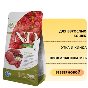 {{photo.Alt || photo.Description || 'Беззерновой cухой корм FARMINA ND для взрослых кошек для профилактики МКБ с уткой и киноа'}}
