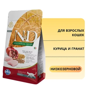 {{photo.Alt || photo.Description || 'Низкозерновой cухой корм FARMINA ND для взрослых кошек с курицей и гранатом'}}