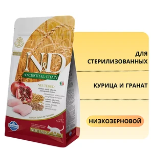 {{photo.Alt || photo.Description || 'Низкозерновой cухой корм FARMINA ND для стерилизованных кошек с курицей и гранатом'}}