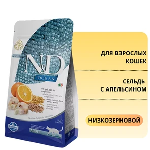 {{photo.Alt || photo.Description || 'Низкозерновой cухой корм FARMINA ND OCEAN для взрослых кошек рыба (треска) с апельсином'}}