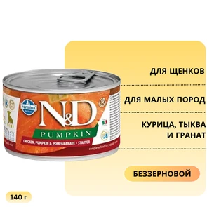 {{photo.Alt || photo.Description || 'Консервы FARMINA ND DOG CHICKEN, PUMPKIN/POMEGRANATE MINI для щенков малых пород с курицей, тыквой и гранатом'}}