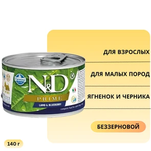 {{photo.Alt || photo.Description || 'Консервы FARMINA ND DOG PRIME LAMB/BLUEBERRY MINI для взрослых собак малых пород с ягненком и черникой'}}