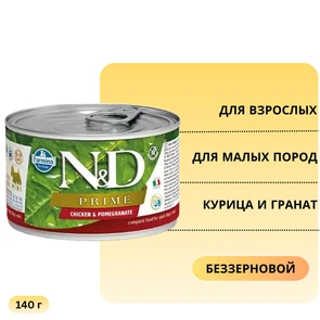{{photo.Alt || photo.Description || 'Консервы FARMINA ND DOG PRIME CHICKEN/POMEGRANATE MINI для взрослых собак малых пород с курицей и гранатом'}}