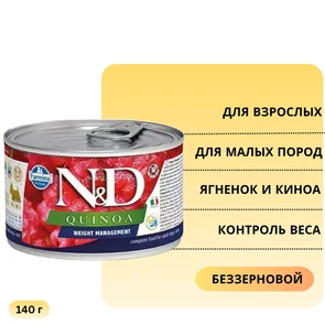 {{photo.Alt || photo.Description || 'Консервы FARMINA ND DOG QUINOA WEIGHT MANAGEMENT MINI для взрослых собак малых пород с ягненком и киноа для контроля веса'}}