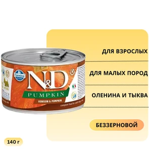 {{photo.Alt || photo.Description || 'Консервы FARMINA ND DOG VENISON/PUMPKIN MINI для взрослых собак малых пород с олениной и тыквой'}}