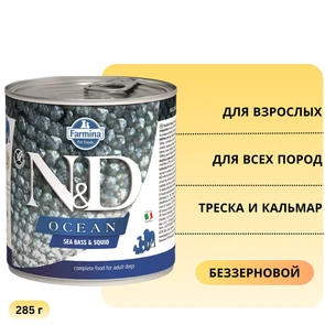 {{photo.Alt || photo.Description || 'Консервы FARMINA ND DOG OCEAN COD/SQUID для взрослых собак всех пород с треской и кальмаром'}}
