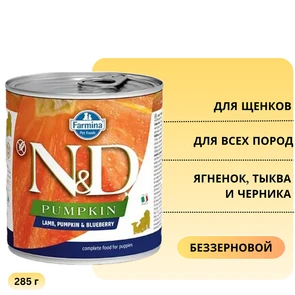 {{photo.Alt || photo.Description || 'Консервы FARMINA ND DOG LAMB, PUMPKIN/BLUEBERRY для щенков всех пород с ягненком, тыквой и черникой'}}