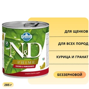 {{photo.Alt || photo.Description || 'Консервы FARMINA ND DOG PRIME CHICKEN/POMEGRANATE PUPPY для щенков всех пород с курицей и гранатом'}}