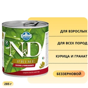 {{photo.Alt || photo.Description || 'Консервы FARMINA ND DOG PRIME CHICKEN/POMEGRANATE для взрослых собак всех пород с курицей и гранатом'}}
