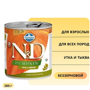 {{photo.Alt || photo.Description || 'Консервы FARMINA ND DOG DUCK/PUMPKIN для взрослых собак всех пород с уткой и тыквой'}}