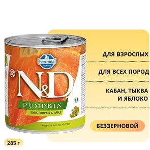 {{photo.Alt || photo.Description || 'Консервы FARMINA ND DOG BOAR, PUMPKIN/APPLE для взрослых собак всех пород с кабаном, тыквой и яблоком'}}