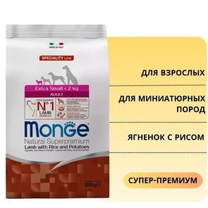{{photo.Alt || photo.Description || 'Сухой корм MONGE Speciality для взрослых собак миниатюрных пород с ягненком и рисом Extra Small Adult Dog Lamb'}}