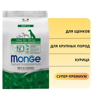 {{photo.Alt || photo.Description || 'Сухой корм MONGE Daily Line для щенков крупных пород с курицей Puppy/Junior Maxi Breed Chicken'}}