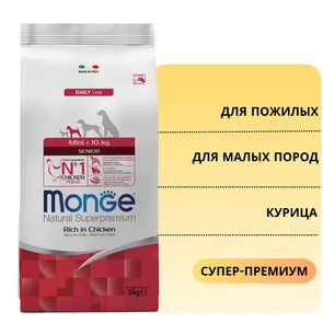 {{photo.Alt || photo.Description || 'Сухой корм MONGE Daily Line для пожилых собак мелких пород с курицей Mini Senor Dog Chicken'}}