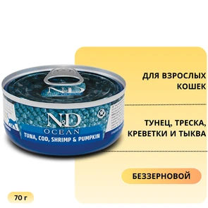 {{photo.Alt || photo.Description || 'Консервы FARMINA ND CAT OCEAN COD, SHRIMP/PUMPKIN для взрослых кошек с тунцом, треской, креветками и тыквой'}}