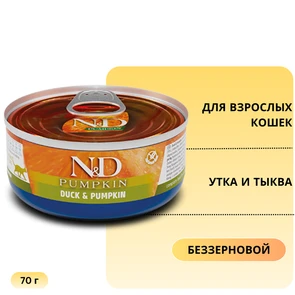 {{photo.Alt || photo.Description || 'Консервы FARMINA ND CAT DUCK/PUMPKIN для взрослых кошек с уткой и тыквой'}}