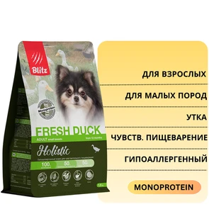 {{photo.Alt || photo.Description || 'Сухой монопротеиновый корм Blitz Holistic для взрослых собак мелких пород, при чувствительном пищеварении со свежей уткой Fresh Duck'}}