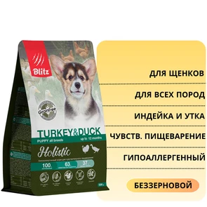 {{photo.Alt || photo.Description || 'Беззерновой сухой корм Blitz Holistic для щенков всех пород, беременных и кормящих сук, при чувствительном пищеварении с индейкой и уткой Puppy Turkey &amp; Duck'}}