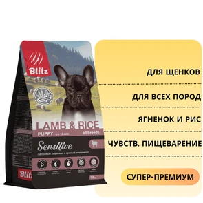 {{photo.Alt || photo.Description || 'Сухой корм Blitz Sensitive для щенков всех пород с чувствительным пищеварением, с ягненком и рисом Puppy Lamb&amp;Rice All Breeds'}}