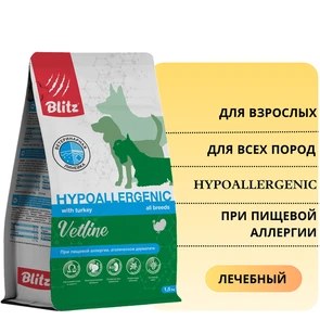 {{photo.Alt || photo.Description || 'Сухой корм Blitz Vetline для взрослых собак при пищевой аллергии Hypoallergenic'}}