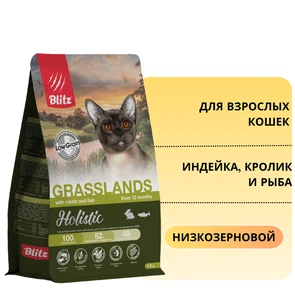 {{photo.Alt || photo.Description || 'Низкозерновой сухой корм Blitz Holistic для взрослых кошек со свежей индейкой, кроликом и рыбой Grasslands Rabbit and Fish Adult Cat'}}