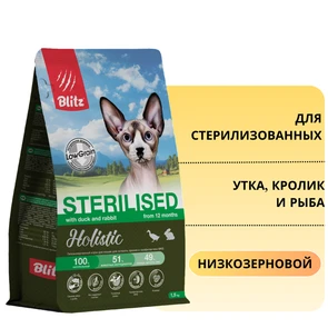 {{photo.Alt || photo.Description || 'Низкозерновой сухой корм Blitz Holistic для стерилизованных кошек со свежей уткой, кроликом и рыбой Sterilised Duck and Rabbit'}}