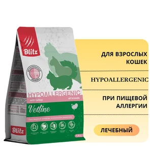 {{photo.Alt || photo.Description || 'Сухой корм Blitz Vetline для взрослых кошек при пищевой аллергии Hypoallergenic'}}