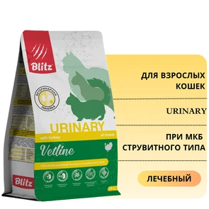 {{photo.Alt || photo.Description || 'Сухой корм Blitz Vetline для взрослых кошек при мочекаменной болезни струвитного типа Urinary'}}