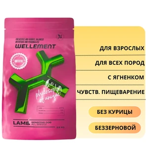 {{photo.Alt || photo.Description || 'Беззерновой сухой корм Wellement для взрослых собак всех пород с ягненком для чувствительного пищеварения Sensitive Dog All Breeds Lamb'}}