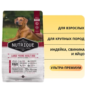 {{photo.Alt || photo.Description || 'Сухой корм Vitalcan для взрослых собак крупных пород с индейкой, свининой и яйцом Nutrique Large Young Adult Dog'}}