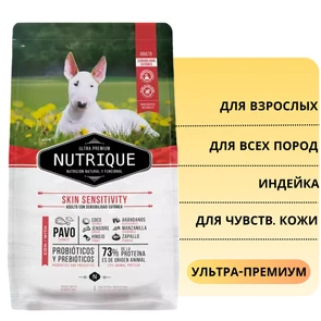 {{photo.Alt || photo.Description || 'Сухой корм Vitalcan для взрослых собак всех пород с индейкой для собак с чувствительной кожей Nutrique Dog Skin Sensitivity'}}