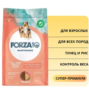 {{photo.Alt || photo.Description || 'Сухой корм Forza10 Maintenance для взрослых собак всех пород, склонных к полноте, с тунцом и рисом Adult All Size Light'}}