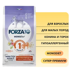 {{photo.Alt || photo.Description || 'Сухой корм Forza10 MonoDiet для взрослых собак мелких и миниатюрных пород с кониной и горохом Adult Mini Toy Cavallo con Piselli'}}