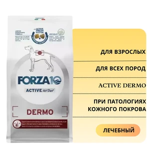 {{photo.Alt || photo.Description || 'Сухой корм Forza10 Active Dermo для взрослых собак всех пород с патологиями кожного покрова'}}