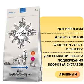 {{photo.Alt || photo.Description || 'Сухой корм Craftia Galena для собак для снижения веса и поддержания здоровья суставов Craftia Galena Dog  Weight&amp;Joint mobility Care'}}
