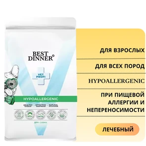{{photo.Alt || photo.Description || 'Сухой корм Best Dinner Vet Profi для собак при пищевой аллергии и непереносимости Hypoallergenic'}}