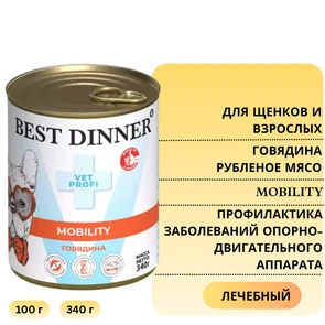 {{photo.Alt || photo.Description || 'Консервы Best Dinner Exclusive VET PROFI для собак Говядина с функцией профилактики заболеваний опорно-двигательного аппарата Mobility'}}