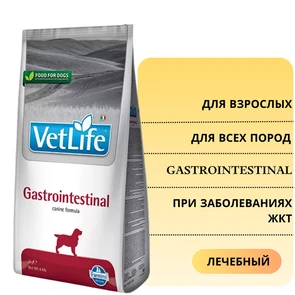{{photo.Alt || photo.Description || 'Сухой корм FARMINA VET LIFE GASTRO-INTESTINAL для собак диета при заболеваниях ЖКТ'}}