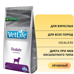 {{photo.Alt || photo.Description || 'Сухой корм FARMINA VET LIFE Oxalate для собак диета при МКБ оксалатного типа'}}